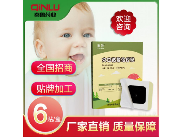 小儿消化不良贴/小儿贴生产厂家/消化不良贴