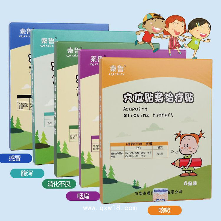 小儿消化不良贴/小儿贴生产厂家/消化不良贴