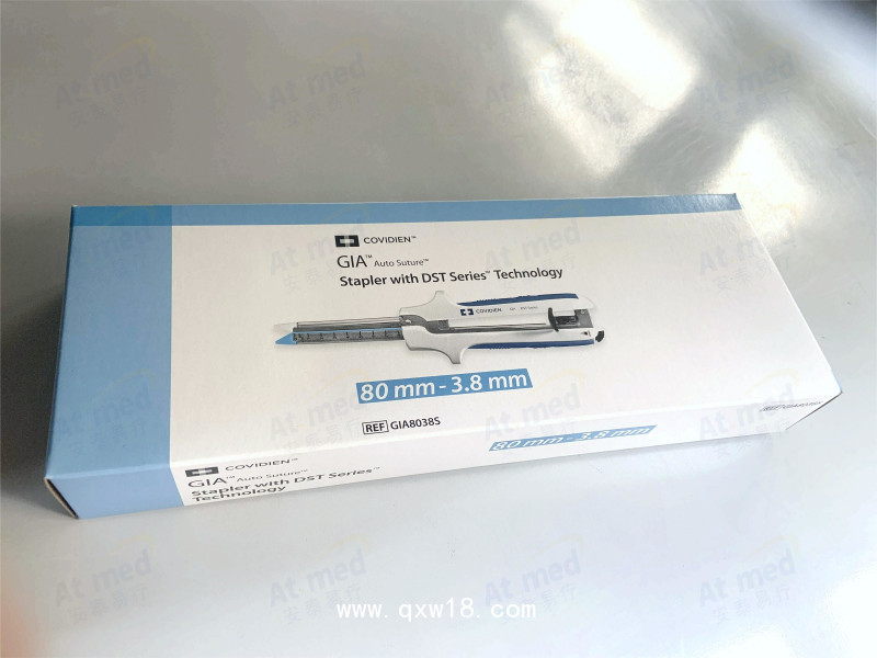 柯惠 一次性切割吻合器及钉匣 GIA8038S
