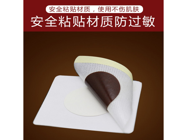 朱氏药业 穴位贴敷治疗贴 膏药生产厂家 资质齐全文号正规