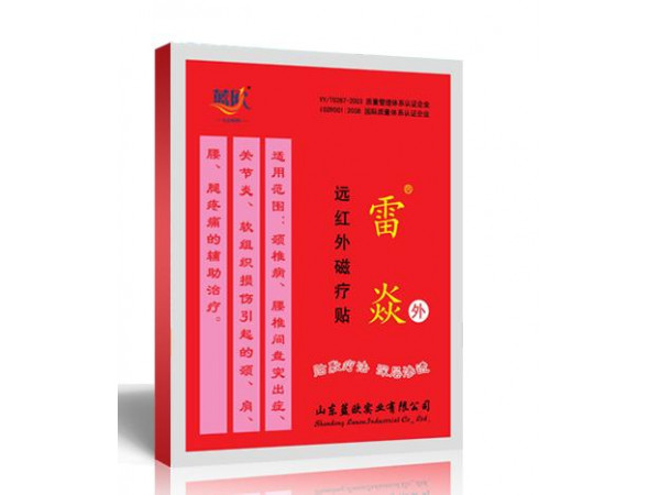 远红外磁疗贴-雷焱