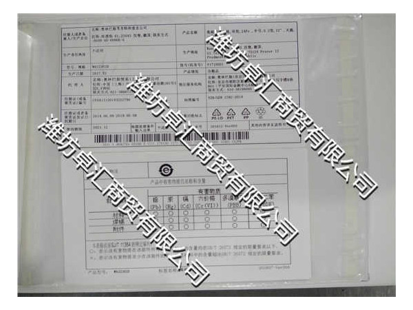 奥林巴斯前列腺电切环环状WA22355A A22201A