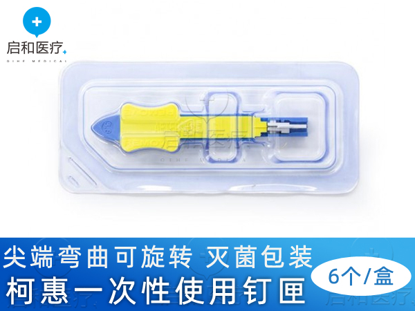 COVIDIEN柯惠一次性切割吻合器及钉仓GIA6038L