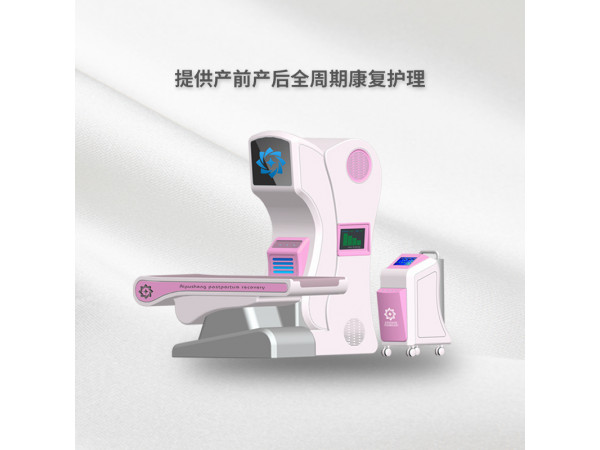 妇产科理疗仪器
