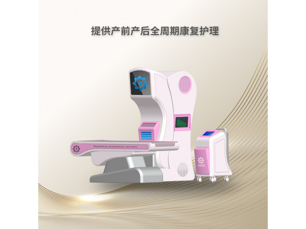 妇产科治疗仪 妇科理疗仪器设备厂家供应
