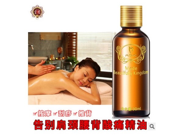 按摩精油OEM代加工