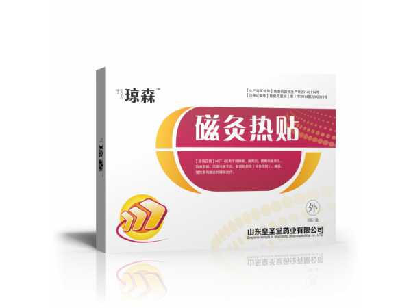 皇圣堂 琼森 磁灸热贴 辅助治疗骨科疾病