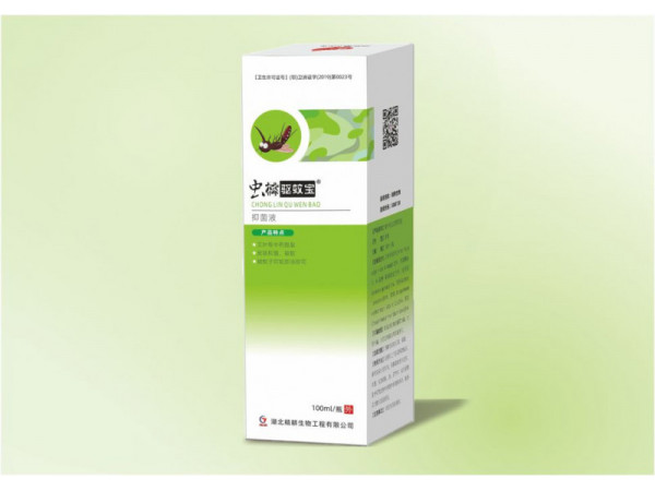 虫林驱蚊宝 抑菌液