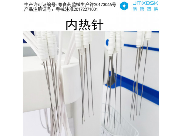 百士康 110MM 内热针 厂家清洗消毒灭菌流程