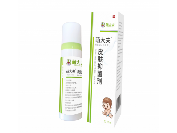 护婴宝-皮肤抑菌剂