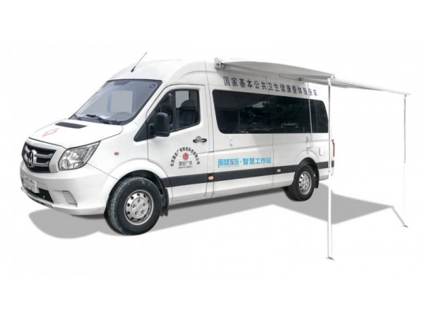 负压救护车 基本公共卫生服务车 健康查体车