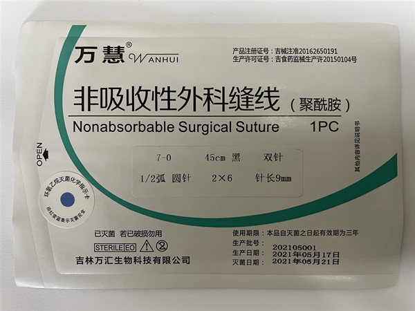 非吸收性外科缝线（材质为聚酰胺）