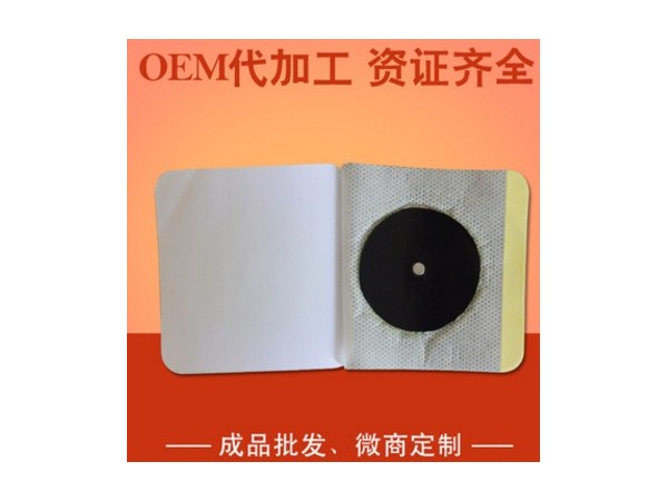 小儿通便贴OEM厂家贴牌生产