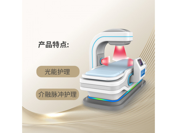娜缇莜医械研发生产的关节炎治疗仪