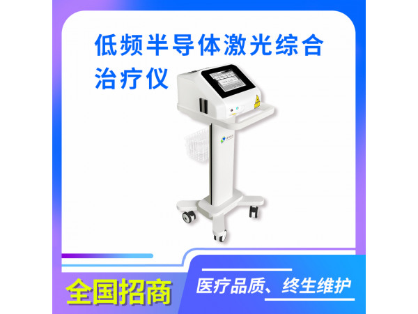 鼻炎治疗仪