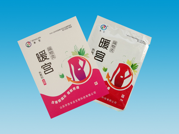 热敷贴(暖宫贴)