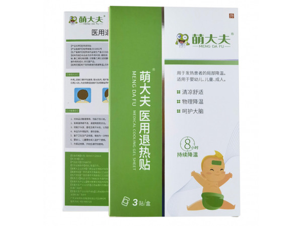 医用退热贴