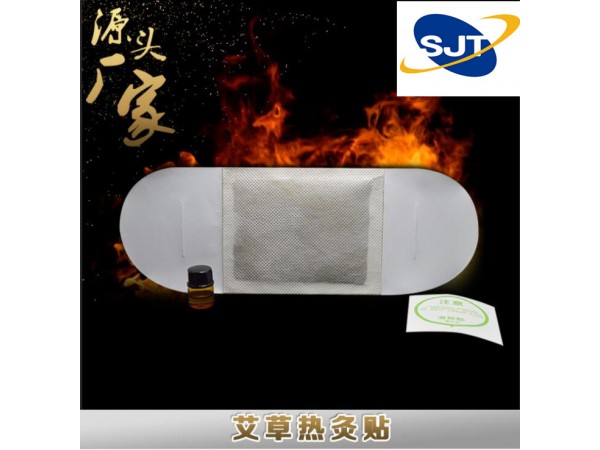 艾灸贴带精油加工 艾草灸热贴OEM定制加工
