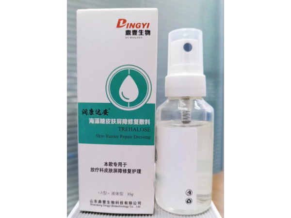 海藻糖皮肤屏障修复敷料（液体型）