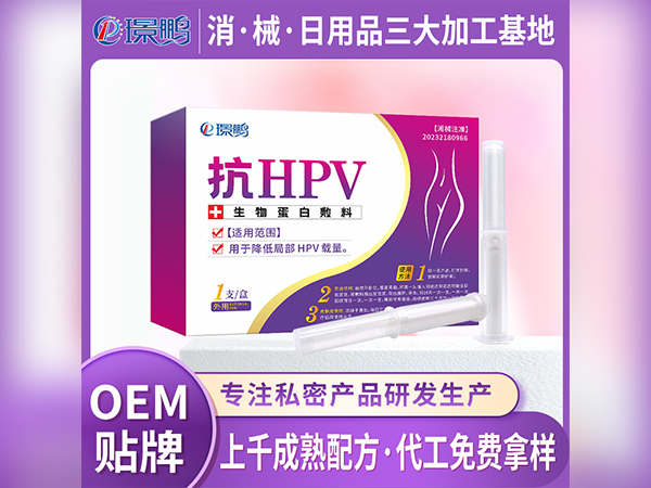 抗HPV生物蛋白敷料