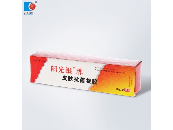 阳光银牌 皮肤抗菌凝胶