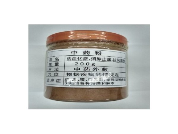 中药抑菌粉厂家 中药粉 抑菌粉贴牌加工