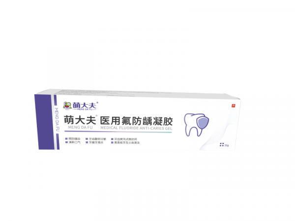 医用氟防龋凝胶