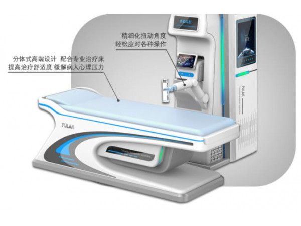 前列腺治疗仪 臭氧冲洗仪器设备厂家供应