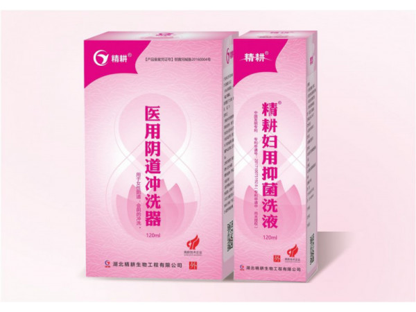 医用阴道冲洗器
