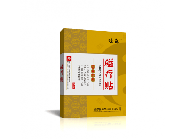 皇圣堂 琼森 磁疗贴 消除炎症 缓解疼痛