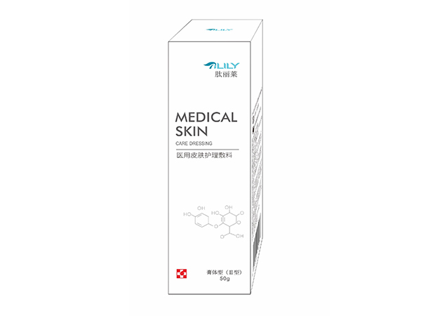 肽丽莱皮肤屏障修复乳液（皮肤科/医美产品 OEM/贴牌加工）