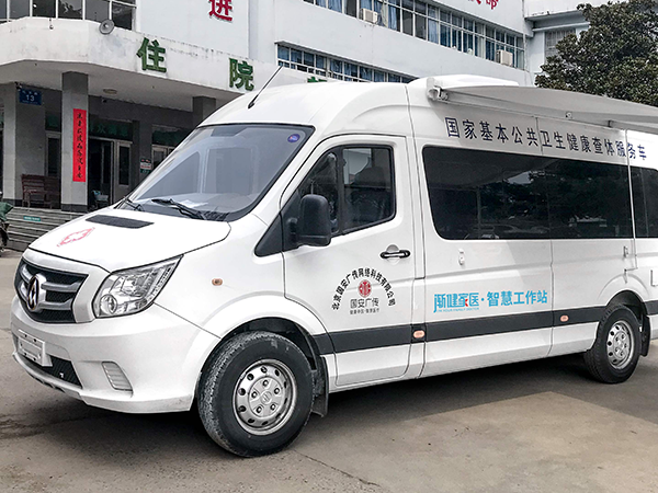 基层公共卫生 专业公共卫生体检车 查体车