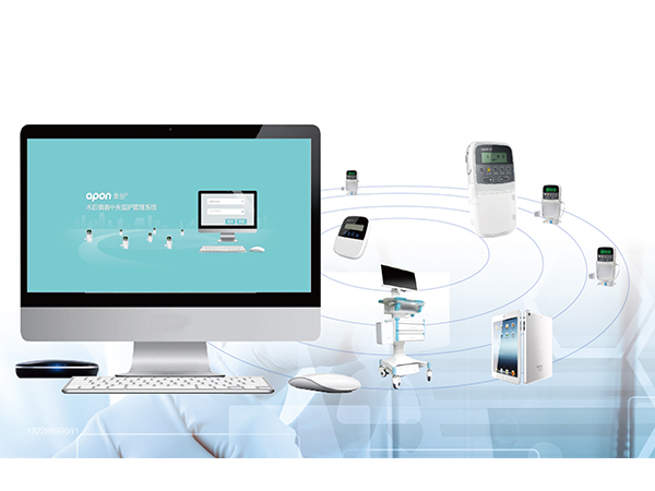 iPainfree 疼痛管理信息系统/产科分娩信息管理系统