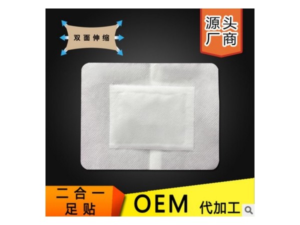 舜师微商足贴厂家OEM定制贴牌加工