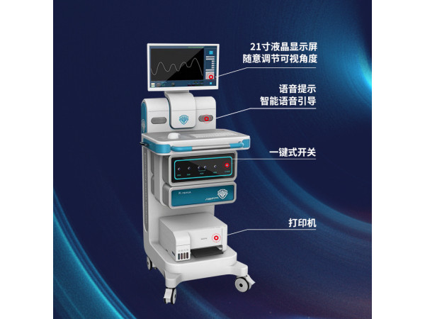 骨盆修复仪器   盆底肌修复仪器  产后修复仪器厂家