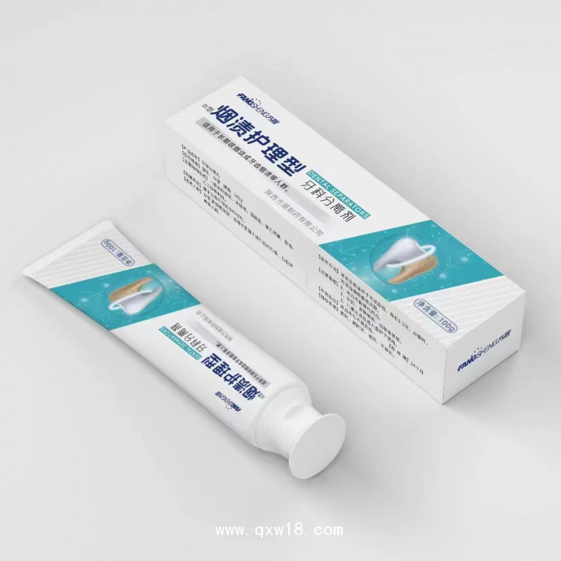 医用牙膏