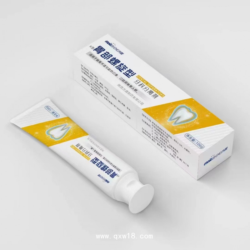 医用牙膏