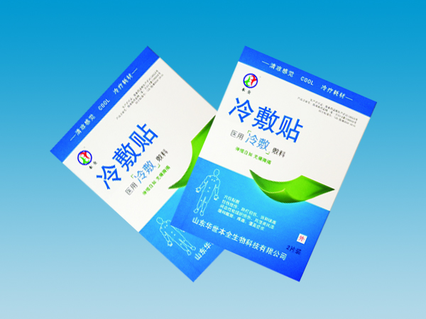 冷敷贴(医用冷敷敷料)