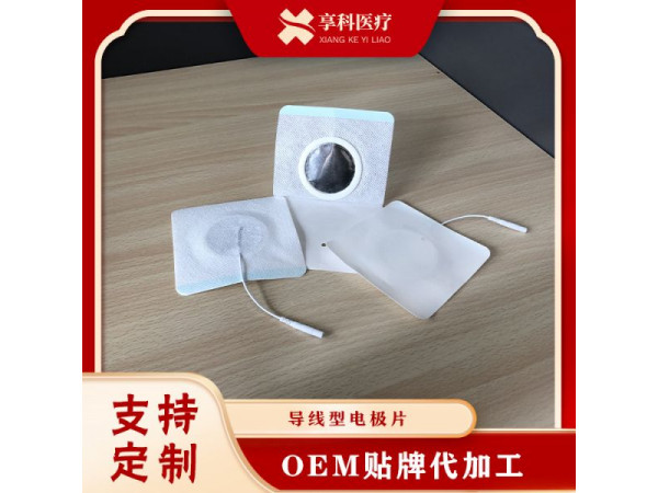 医用透药理疗电极（导线）