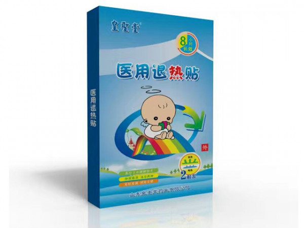 皇圣堂 医用退热贴 两贴装 儿科 儿童 物理退热