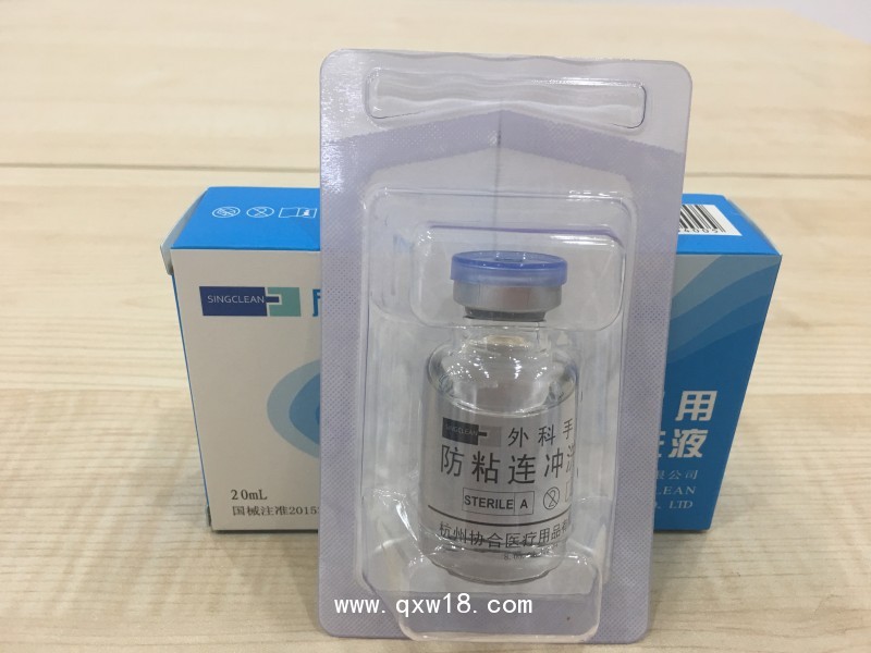 欣可聆®外科手术用防粘连冲洗液