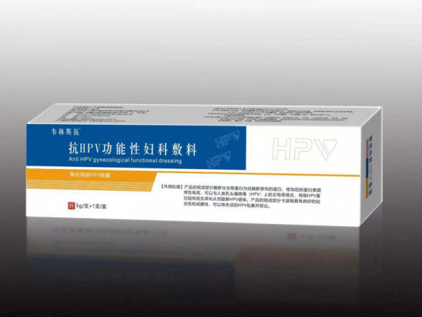 韦林斯抗-抗hpv功能性妇科凝胶