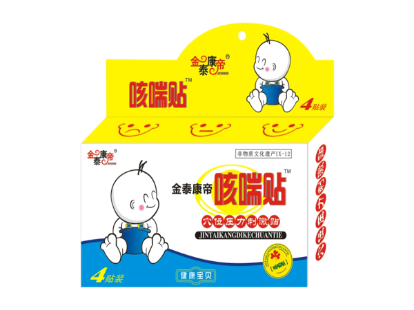 咳喘贴（可贴牌、代工）