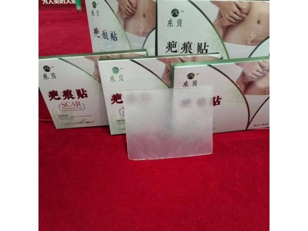疤痕贴贴牌代加工 手术凝胶贴OEM贴牌