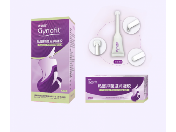 Gynofit-洁诺菲  私密抑菌滋润凝胶（中瑞合资）