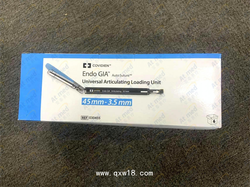 柯惠 内镜用切割吻合器及一次性钉匣 030455，6个/盒