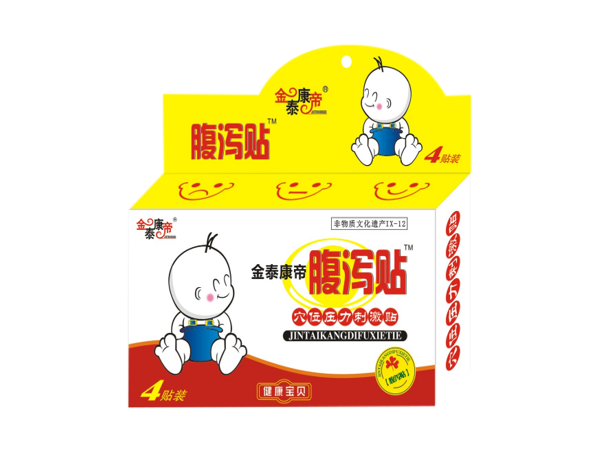 腹泻贴（可贴牌、代工）