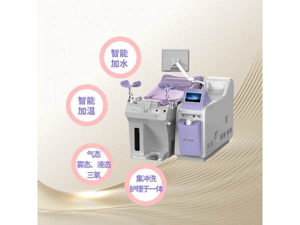 臭氧雾化冲洗仪  臭氧冲洗器  妇科臭氧冲洗器