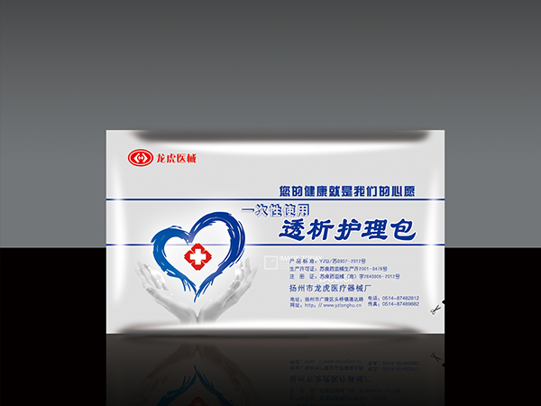 一次性透析包