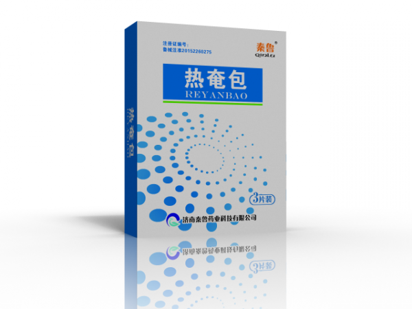 热奄包/热奄包招商/热奄包OEM贴牌定制/热奄包